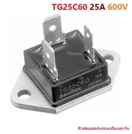 TG25C60 SanRex Triacs Triac 25A 600V TO-3 iTeams DIY ไตรแอค อะไหล่ เครื่องทำน้ำร้อน เครื่องทำน้ำอุ่น เครื่องใช้ไฟฟ้า