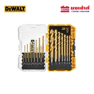 DEWALT ชุดดอกสว่านไทเทเนียม 21 ชิ้น/ชุด รุ่น DW1361 ชุดสว่าน ดอกสว่าน