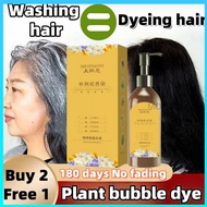 Hot Plant Single Dose Floral Fragrance Dye 植物单剂花香染髮劑 泡泡染No Hair Damaging Plant Based 3 In 1 Hair Dye