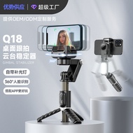 New Mobile Phone Stabilizer Selfie Stick Panoramic Follow-up Anti-Shaking Handheld Gimbal Stabilizer