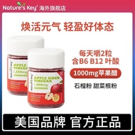 American NaturesKey Apple Cider Vinegar Gummy Fitness Nutrition Vitamin B Family Folic Acid Apple Ci