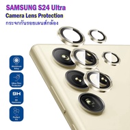 Camera Protection Lens Samsung S24 Ultra/S24Ultra Protector Gold
