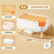 New in May!Ice Tray Food Grade Ice Cream Press Ice Tray Household Storage Box Homemade Ice Artifact Box Press Type Ice M