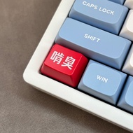 keycap anime keycaps custom "Smelly" instead of ctrl Alt Fn Translucent Mechanical Keyboard Keycap O