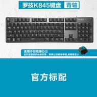 Logitech | Wired Mechanical Keyboard Gaming & Office Use 84 Keys