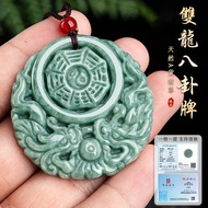 Natural A Goods Bean Seed Jadeite Hollow Double Dragon Gossip Antique Brand Necklace Pendant Jade Co