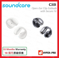 SoundCore by Anker - C30i 開放式 真無線 藍牙 耳機 - 黑色