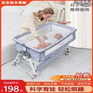 多功能可摺疊嬰兒床可移動可攜式新生兒搖籃床歐式寶寶床拼接大床