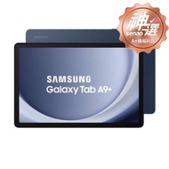 SAMSUNG Galaxy Tab A9+ 5G 4G/64G (X216) 藍 【A+級福利品 6個月保固】