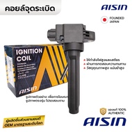 AISIN Ignition Coil ALPHARD VELLFIRE 08-17 CAMRY ACV30 V6 06-09 3.5 2GR-FE ESCT-0049 * 6 90919-02255