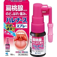 小林製藥  喉嚨舒緩噴霧 15ml【第3類醫藥品】