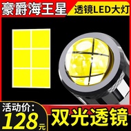♛Applicable to Haojue Neptune 150 Suzuki scooter LED headlight modification lens far and near light