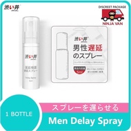 SG *Premium Japan Men Delay Spray* 5ml / 15ml / 30ml  Men Delay Spray Prevent Premature Ejaculation