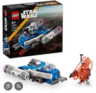 Lego 75391 captain rex ywing 淨船