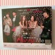 KOREAN DRAMA DVD STILL MARRY ME korea drama dvd still marry me