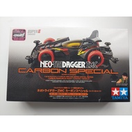 Brand Brand New Unopened Tamiya Mini Four-Wheel Drive 95508 Four-Wheel Drive Brothers Open Carbon S2
