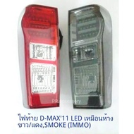ไฟท้าย D-MAX 2012 LED SMOKE IMMOBILIZER (1 คู่)