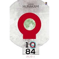 1Q84 Volume 1
