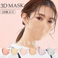 Cicibella新出品-3D立體小顏血色口罩