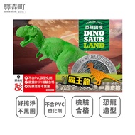 Yi Moricho Dinosaur Country-Tyrannosaurus Eraser