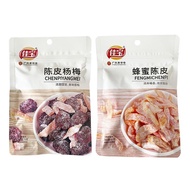 Jiaobao Tangerine Peel Waxberry Plum Peach Strips Dried Plum Dried Honey Tangerine Peel Preserved Preserved Fruit Casual Appetizing Snacks4.28