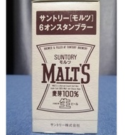 Suntory Malt's Beer Limited In Package Glass Size Width 6 Height 11 CM.