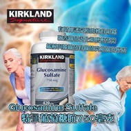 Kirkland Signature Glucosamine Sulfate 特强葡萄糖胺750毫克420粒