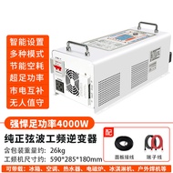 newnow | Solar Compatible 12V to 220V UPS Inverter
