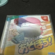 網路小站-特價出清-dreamcast遊戲光碟 pro yakyu team de asobou!