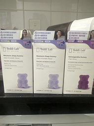 Teddi lab 舒壓 褪黑素 軟糖