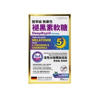 The Globalab SleepRapid分段釋放褪黑素軟糖