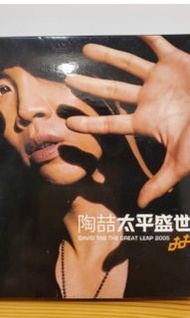 陶喆 太平盛世 cd