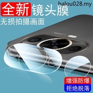 · Huawei nova12 Vitality Version Lens Film fin-al60 Rear Camera Protection nove Sticker nava12novo Board nave Rearview Mirror nov12 Mobile Phone n0va12 Camera navo nva New