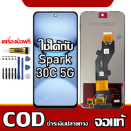 เหมาะสําหรับหน้าจอ LCD Tecno Spark 30C 5G อุปกรณ์เสริมหน้าจอ LCD โทรศัพท์มือถือ หน้าจอ Tecno Spark 3