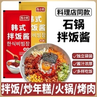 Korean Bibimbap Sauce Stone Pot Bibimbap Sauce Korean Chili Sauce Ingredients Stone Pot Bibimbap Spe