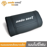 Anda Seat Mini Lumbar Black (AD05-LUMBAR-MEN) อันดาซีท หมอนรองหลัง เมมโมรี่โฟมขนาดเล็ก สีดำ