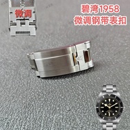Suitable for Tirudder Biwan 54 Steel Belt Buckle Fine-Tuning Folding Buckle 16mm