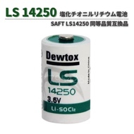 SAFT同等品 LS14250 L14250 ER14250 14250 1/2 AA TL-5902 3.6V 1200mAh 塩化チオニルリチウム 電池 PLC CNC 工作機械 ガスメーター リ
