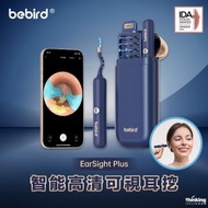 bebird - Bebird EarSight Plus 智能高清可視耳挖