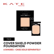 KATE Cover Shield Powder Foundation