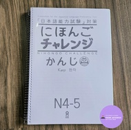 Nihongo Challaenge (Japanese Challenge) N4 & N5 [Kanji]