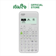 Casio Calculator เครื่องคิดเลข คาสิโอ รุ่น FX-350CW สำหรับนักเรียน นักศึกษาที่ใช้งานเบื้องต้น 10+2 ห