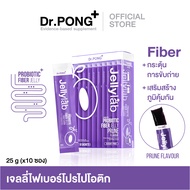 Dr.PONG Jellylab probiotic fiber jelly โพรไบโอติกส์ไฟเบอร์เจลลี่ กลิ่นลูกพรุน Prune flavour