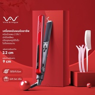 [โค้ดลด15%] Vivid&amp;Vogue เครื่องม้วนผม2IN1เครื่องหนีบผม ระดับมืออาชีพ ที่ม้วนผมปกป้องสีผม ที่หนีบผมมอก.  หนีบผม