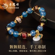 Lao Fengxiang Bracelet Girlfriend 520 Gift Gift Box Moving High-End High-End Meaningful
