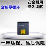 Suitable for Nokia N95 N93I E65 N96 N98 6210S C5-01 X5 Mobile Phone Battery BL-5F Board