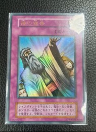 [錯版/稀少] 遊戲王卡 初版 1999年 Vol.6 金閃 神之宣告