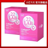 2盒【美度】22LAB超能膠原C粉 (30入/盒)_孫藝珍代言/膠原蛋白