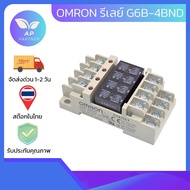 OMRON G6B-4BND Relay Module 5V 12V 24V G6B-1114P-FD-US-P6B From Thai Warehouse +++