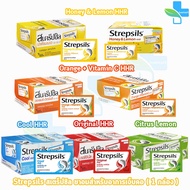 Strepsils สเตร็ปซิล 3,6,8 เม็ด [24 ซอง/1 กล่อง] ยาอมบรรเทาอาการเจ็บคอ 601